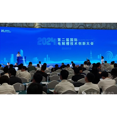 質(zhì)子動(dòng)力榮獲2024氫能前沿“金氫獎(jiǎng)”，年度SOEC電解槽領(lǐng)軍企業(yè)、年度杰出產(chǎn)品獎(jiǎng)